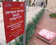 אה, אוקיי.... רגע, מה?