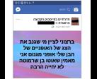 אוטו