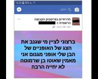 אוטו