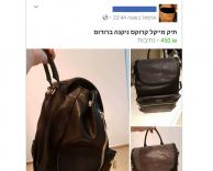 קרוקס