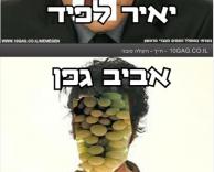 עניין של שם