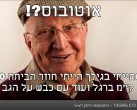 עם כבש?
