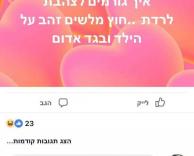 צהבת