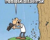 מצלמה משוכללת