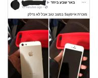 מצב טוב