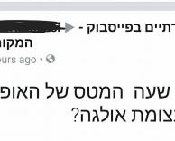 מטס