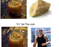 רולים שונים