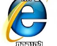 הדפדפן הטוב ביותר