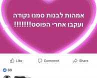 גזענות