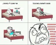 לשתות מים בשכיבה