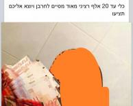 מחפש טרקטורון