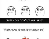 טיליםםםםםםםםם