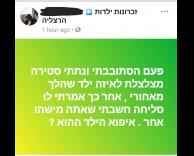 זכרונות
