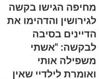 אבטיח