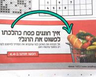 פסח כהלכתו?