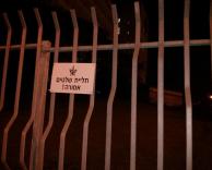 מה שתגידו...