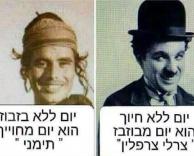 בלי לבזבז