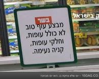 אחלה מבצע