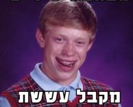 עששת