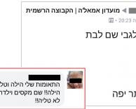 שם