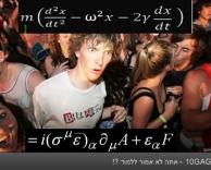 סוף סוף הבנתי