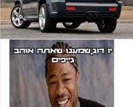 גיפ