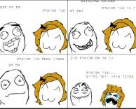 את לא מכוערת