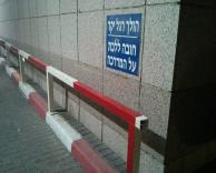לאנורקסים בלבד