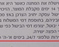 זמין