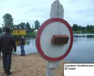 רוסיה לייקס 3D