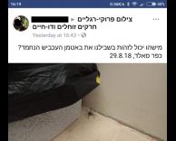 באטמן