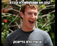 בחור חכם