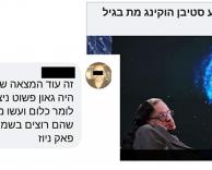 מזימה