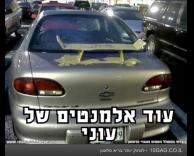 הכנתי לבד..