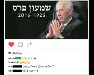 נ.ב