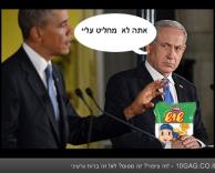 אתה לא מחליט עליי