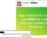 קבלות