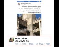 תכנון