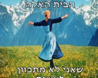לעצלנים
