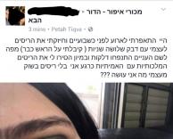 דבק