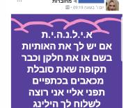 הילינג