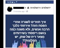 בושם