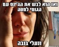 המכנס