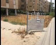 ברוכים הבאים