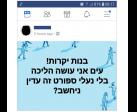 נחשב