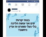 נחשב