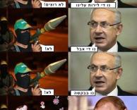 דיי זה דיי !