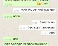 סתמי