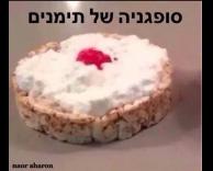 יאמי