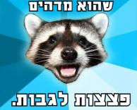 מדהים